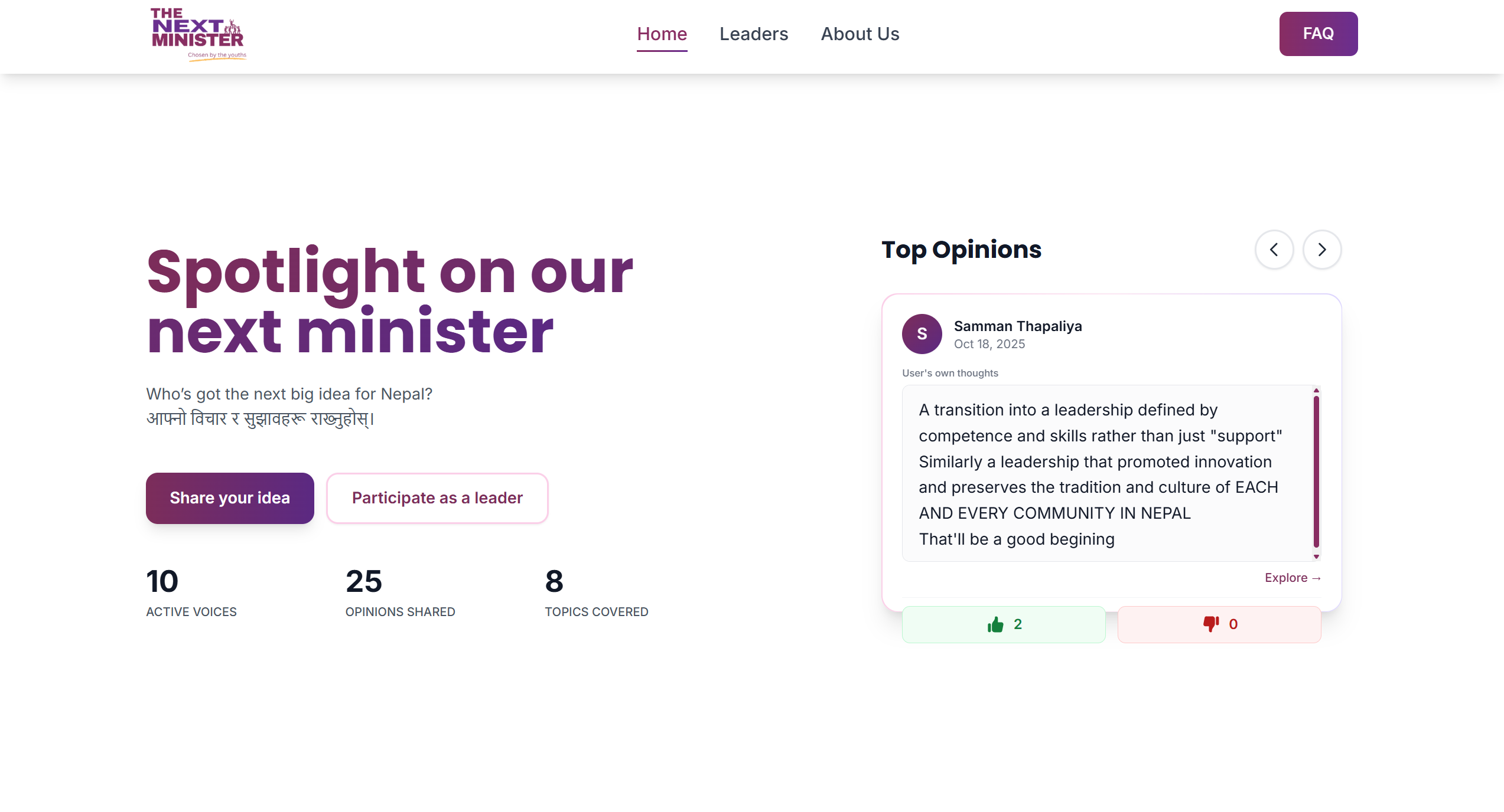 The Next Minister homepage with participation buttons and shared youth opinions